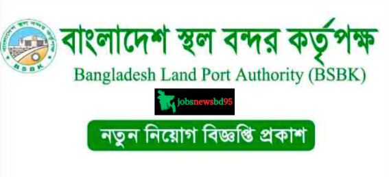 BLPA Job Circular 2024