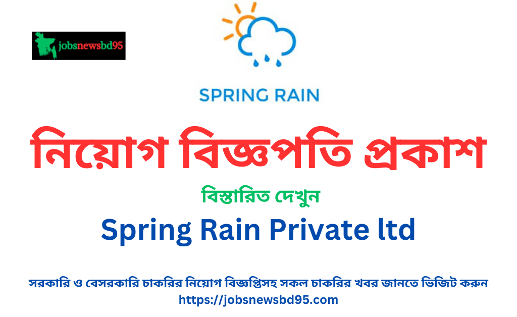 Spring Rain Private ltd